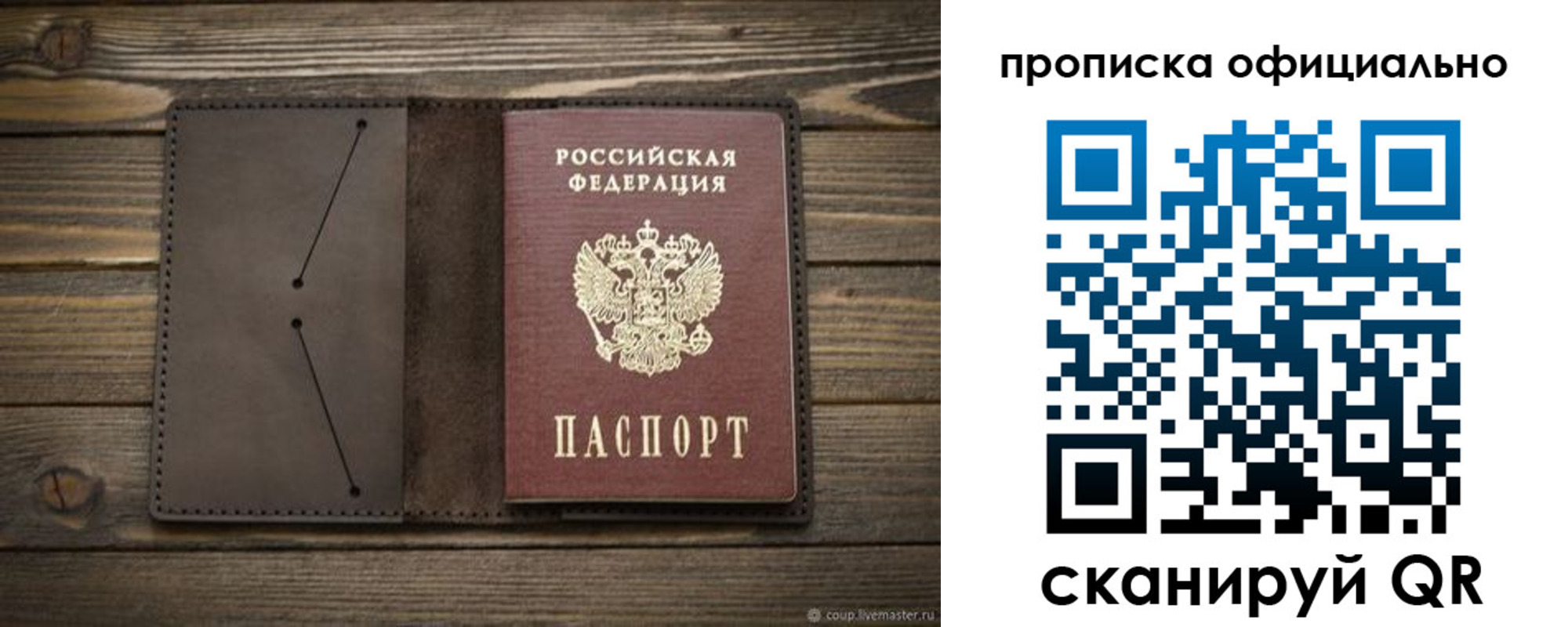 миграционный учет в Красноуфимске