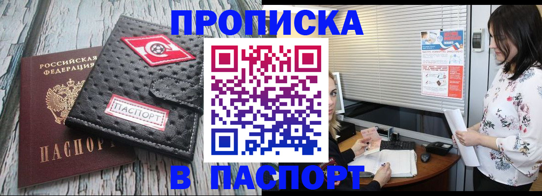 временная регистрация госуслуги в Красноуфимске
