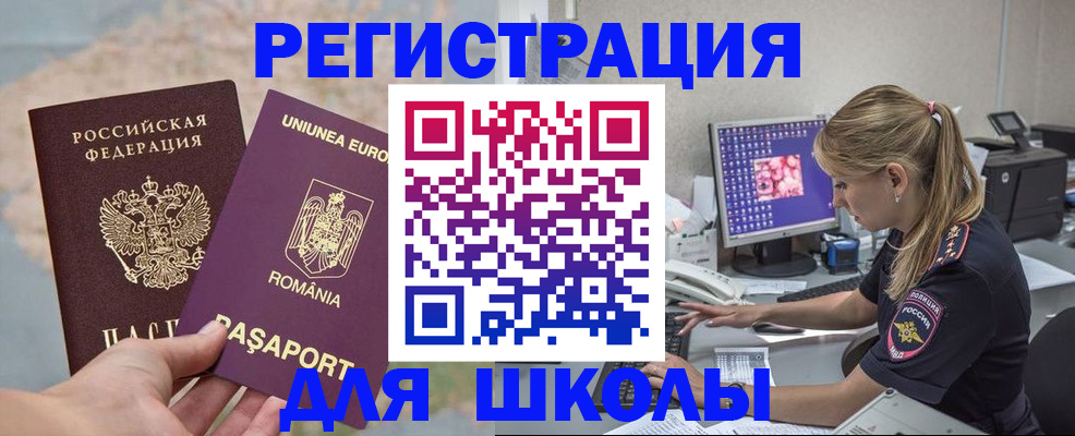 временная регистрация гарантия в Красноуфимске
