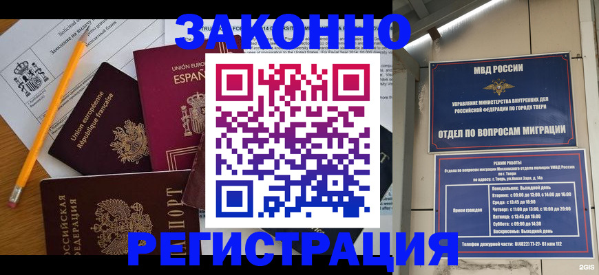 пропишу в квартире в Красноуфимске